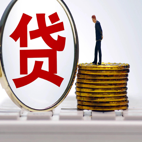 尖山房产抵押贷款方式里的组合贷是什么?