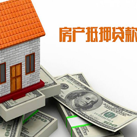 尖山房屋抵押贷款时应该怎样填贷款用途？