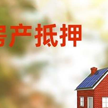 尖山贷款中介公司新渝启服有哪些渠道