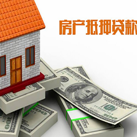 尖山房子抵押贷款会受征信有逾期的影响吗?