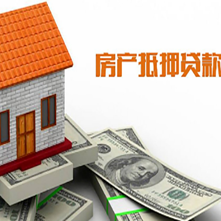尖山房子抵押银行贷款没有营业执照行吗?
